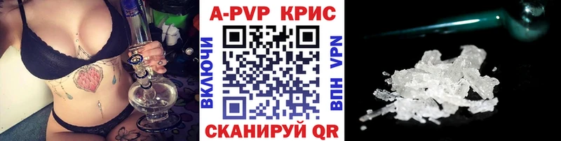 как найти наркотики  Невель  Alpha PVP мука 