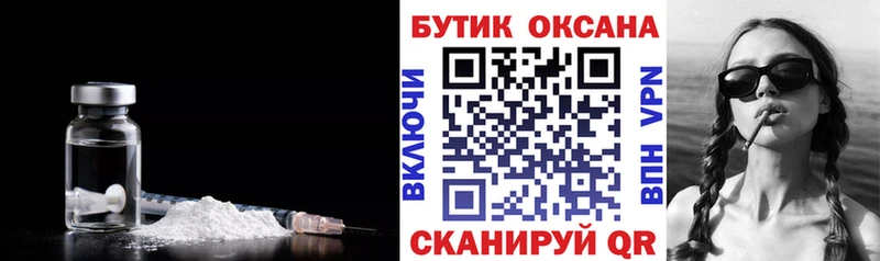 купить наркотики цена  Невель  БУТИРАТ оксибутират 