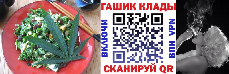 Печенье с ТГК марихуана Невель