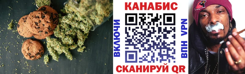 что такое   Невель  блэк спрут как войти  Еда ТГК конопля 