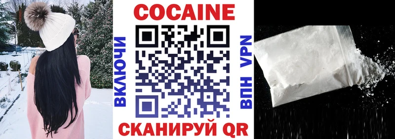 Cocaine 98% где купить наркоту Невель
