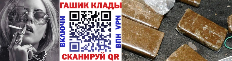 ГАШИШ Cannabis Невель