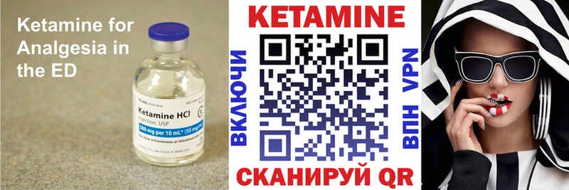 ссылка на мегу зеркало  где купить   Невель  Кетамин ketamine 