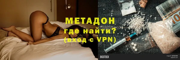стафф Белокуриха