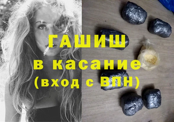 амф Беломорск