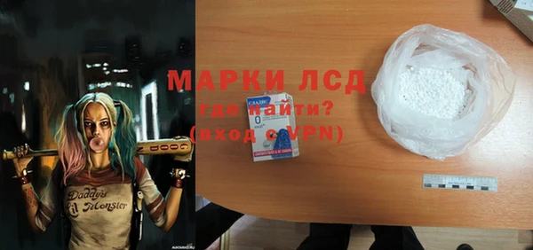стафф Белокуриха