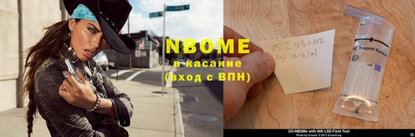 а пвп мука Белоозёрский