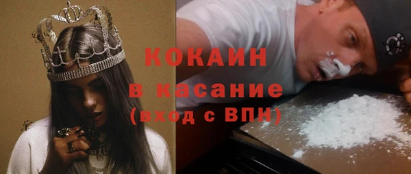 стафф Белокуриха