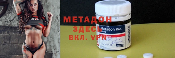 стафф Белокуриха