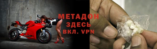 стафф Белокуриха