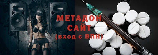 стафф Белокуриха
