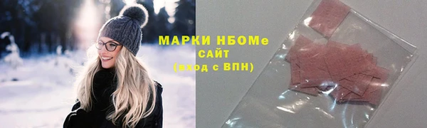 амф Беломорск