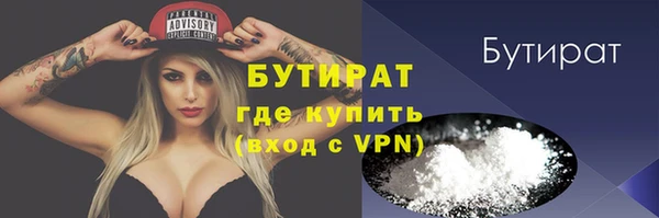 а пвп мука Белоозёрский