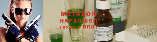 стафф Белокуриха