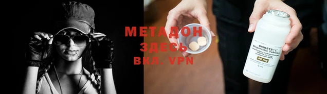 стафф Белокуриха