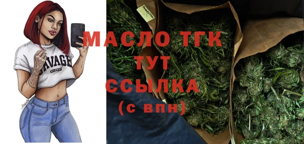 стафф Белокуриха
