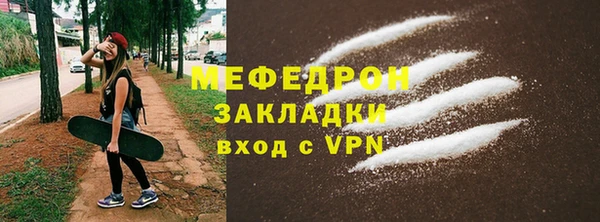 амф Беломорск