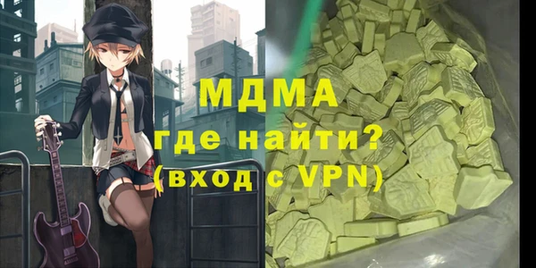 стафф Белокуриха