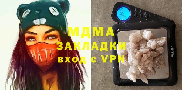 стафф Белокуриха