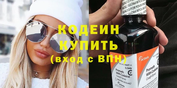 амф Беломорск