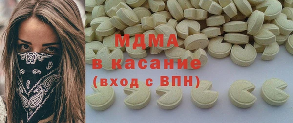 стафф Белокуриха
