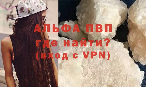 амф Беломорск