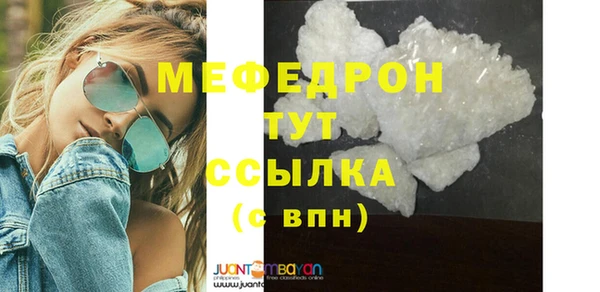 а пвп мука Белоозёрский