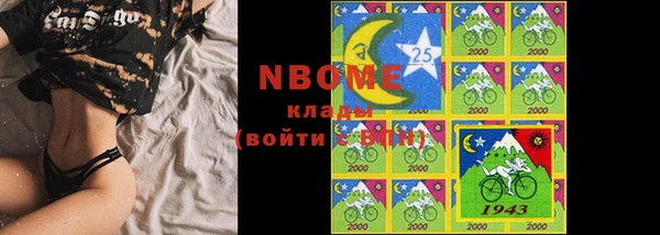 стафф Белокуриха