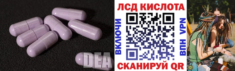 LSD-25 экстази ecstasy  где купить наркотик  Невель 