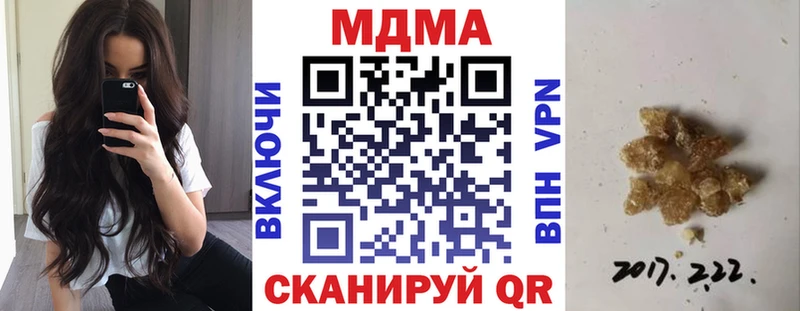 где купить наркоту  мориарти формула  МДМА crystal  Невель 