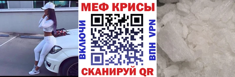 мориарти официальный сайт  Невель  Меф mephedrone 