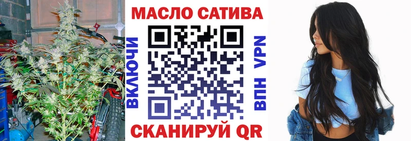 ТГК Wax Невель